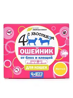 Четыре с хвостиком ошейник репеллентный для кошек: описание, применение, купить по цене производителя
